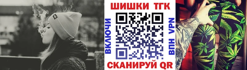 Что такое Чапаевск Бутират  COCAIN  ГАШ  Мефедрон  Канабис 