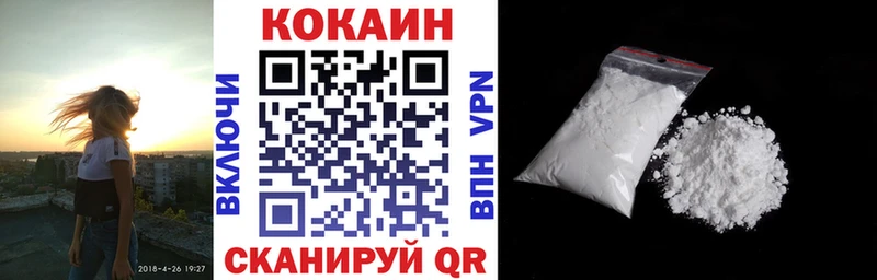 KRAKEN ссылки  Чапаевск  Cocaine VHQ 