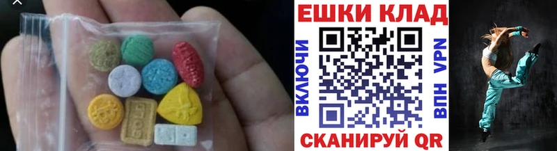 Экстази 300 mg  Чапаевск 