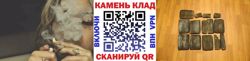 ГАШИШ убойный  Чапаевск 