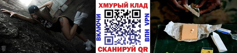 Героин белый  хочу наркоту  Чапаевск 