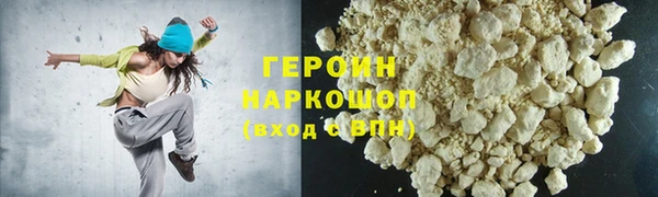 бутик Богородск