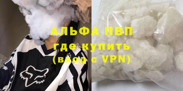 бутик Богородск