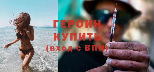 бутик Богородск