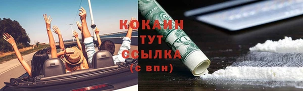 бутик Богородск