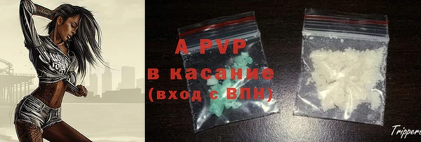бутик Богородск