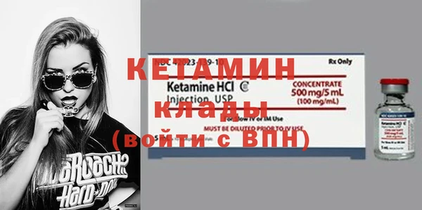 спиды Богородицк