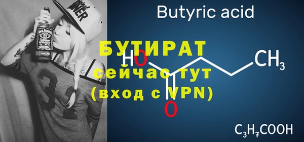 спиды Богородицк