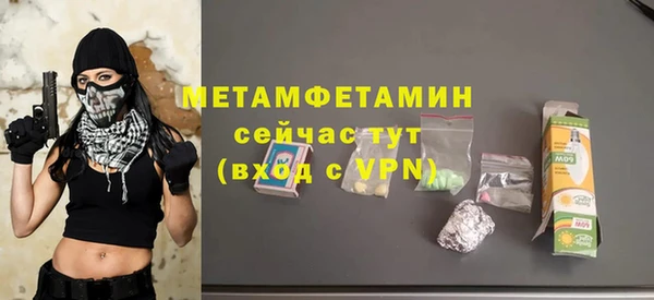 спиды Богородицк