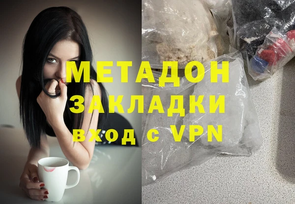 спиды Богородицк