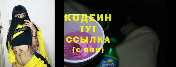 бутик Богородск