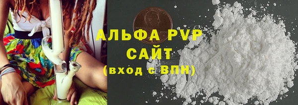 бутик Богородск