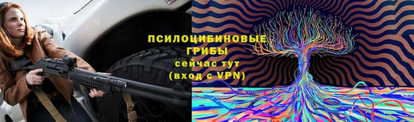 бутик Богородск