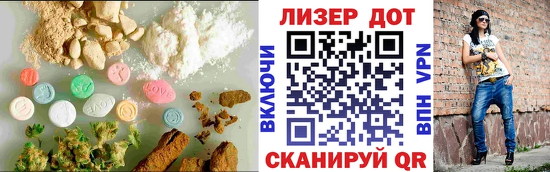 ЛСД экстази ecstasy  кракен рабочий сайт  Чапаевск 