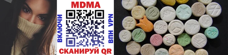 MDMA Molly  Чапаевск 