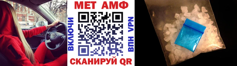 МЕТАМФЕТАМИН Декстрометамфетамин 99.9%  hydra как войти  Чапаевск 