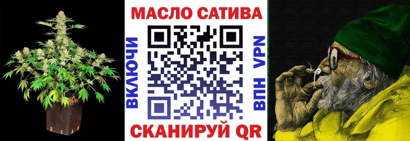 ТГК гашишное масло магазин продажи наркотиков Чапаевск