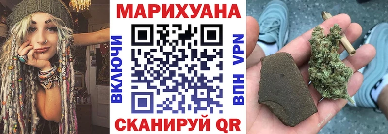 МАРИХУАНА план  Чапаевск 